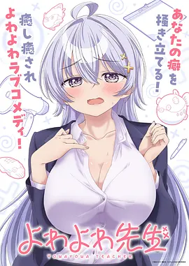 猫町奇谭治愈动漫在线观看