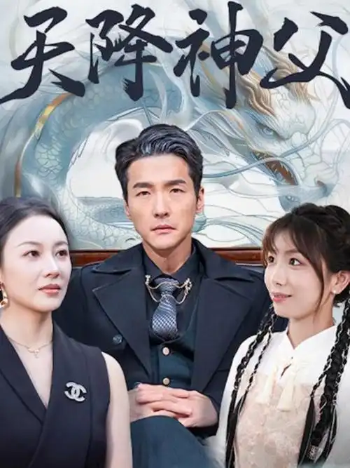 玻璃法庭美剧全集手机在线观看