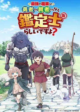 山海拾遗国漫全集免费在线观看