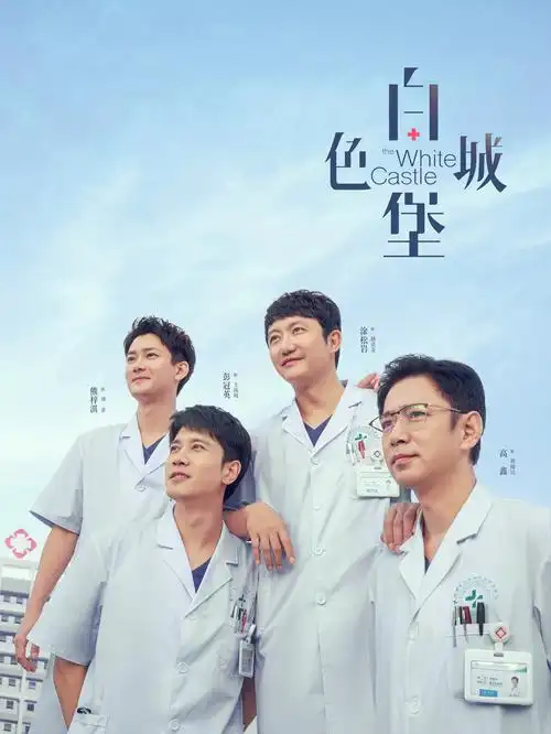 8集短剧集为什么更容易出高分