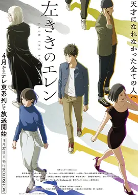 国漫出海字幕翻译工业观察