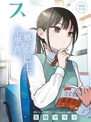 我们的小镇旅行综艺全集在线观看