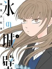 声浪计划音乐选秀在线观看
