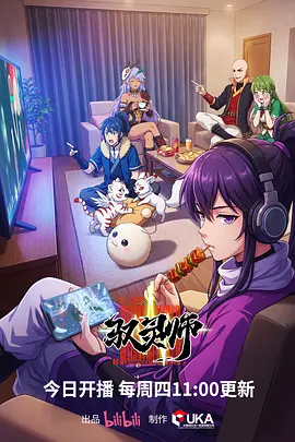 夏虫语冰动画电影高清在线观看