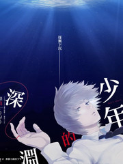 山野歌会综艺在线观看